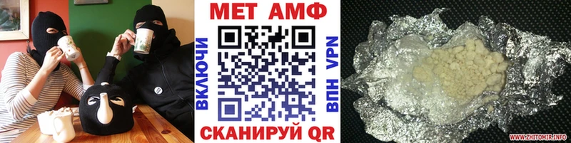 Метамфетамин кристалл  Купить закладки  Шарыпово 