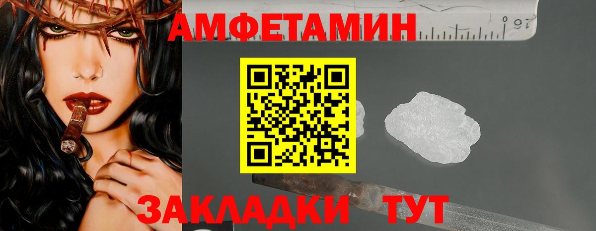 МЕТАМФЕТАМИН витя Шарыпово