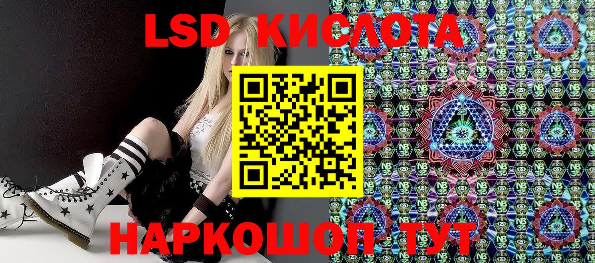 Марки 25I-NBOMe 1,5мг Шарыпово