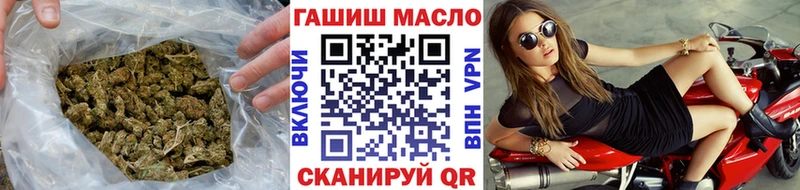 Дистиллят ТГК гашишное масло  Купить  Шарыпово 
