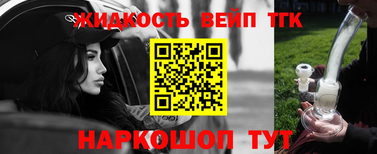   как зайти  ТГК концентрат  Вход с VPN  ТГК Wax  Шарыпово 