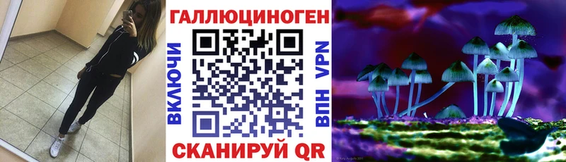 Галлюциногенные грибы MAGIC MUSHROOMS  Купить  Шарыпово 