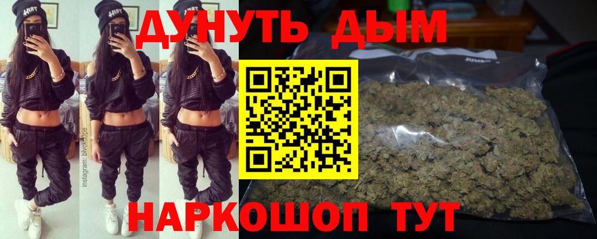 Бошки марихуана Ganja Шарыпово
