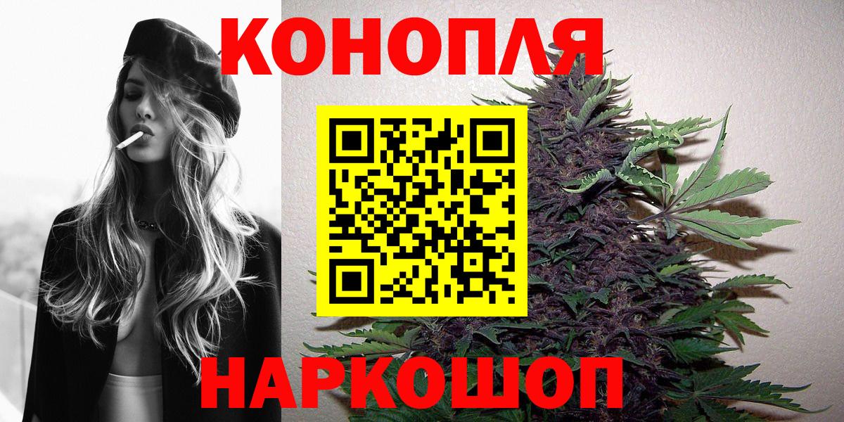 Канабис Ganja  Каннабис гибрид  Канабис план  Вход с VPN  Бошки марихуана THC 21%  Шарыпово 